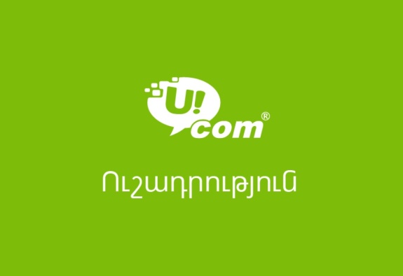 Услуги Ucom можно оплачивать через приложение IDBank