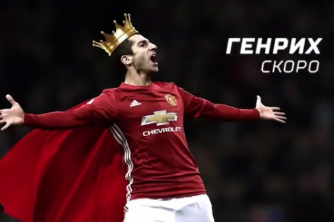 Новый проект с Генрихом Мхитаряном стартует на "Матч ТВ"  (ВИДЕО)