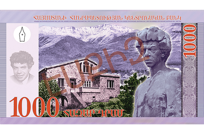 New hybrid banknotes on Armenian Dram Day from Central Bank of Armenia-3