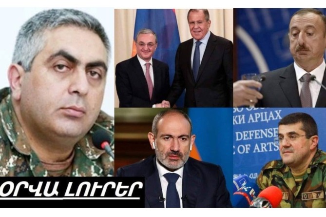 Պուտինի հայտարարությունը, Փաշինյանի եթերի կոչը և այլ կարևոր լուրեր սահմանից (ՎԻԴԵՈ) Պուտինի հայտարարությունը, Փաշինյանի եթերի կոչը և այլ կարևոր լուրեր սահմանից (ՎԻԴԵՈ)