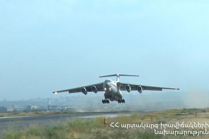 Հրդեհաշիջման նպատակով «ԻԼ-76» օդանավը կիրականացնի 5-րդ թռիչքը Հրդեհաշիջման նպատակով «ԻԼ-76» օդանավը կիրականացնի 5-րդ թռիչքը