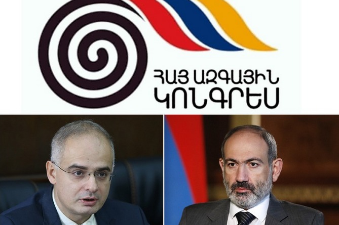 В АНК возложили на Пашиняна вину в угрозе развала Армении и турецко-азербайджанской агрессии против Арцаха В АНК возложили на Пашиняна вину в угрозе развала Армении и турецко-азербайджанской агрессии против Арцаха