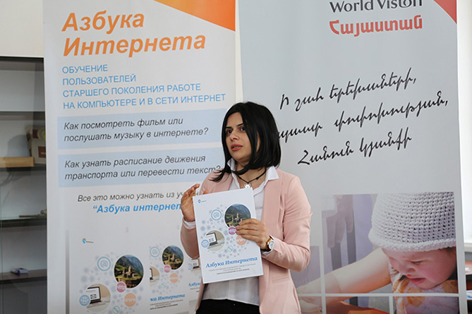 Компьютерные курсы от компании "Ростелеком" для старшего поколения стартовали в Алаверди Компьютерные курсы от компании "Ростелеком" для старшего поколения стартовали в Алаверди