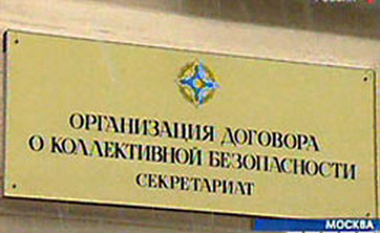 На оперативно-тактических учениях "Рубеж-2006" будет присутствовать представитель Вооруженных сил Армении в объединенном штабе ОДКБ