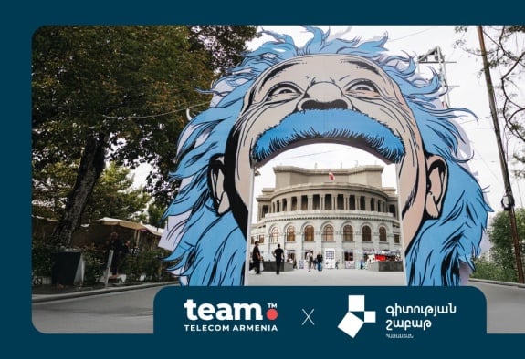  В Празднике науки, проведенном при поддержке Team Telecom Armenia, участвовали около 35 000 человек 