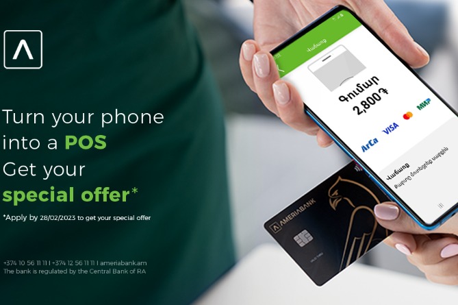 Америабанк запустил новое приложение Ameria PhonePOS для получения безналичных платежей с помощью смартфона (ВИДЕО)
