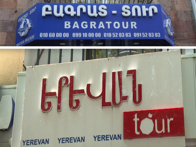 «Կարգոները» խուսափել են հարկ վճարելուց. պետությանը պատճառվել է ավելի քան 2 մլրդ դրամի վնաս «Կարգոները» խուսափել են հարկ վճարելուց. պետությանը պատճառվել է ավելի քան 2 մլրդ դրամի վնաս