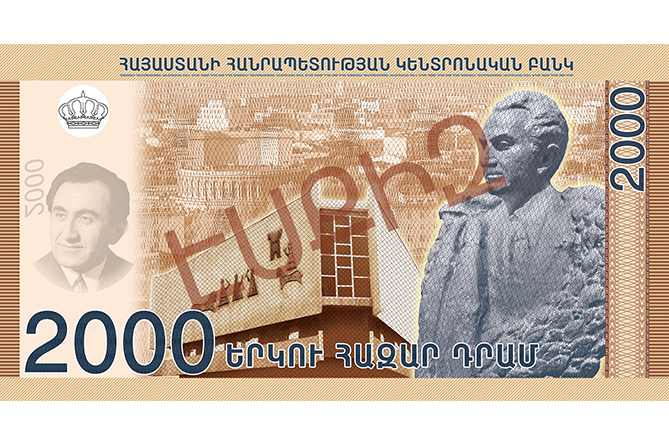 New hybrid banknotes on Armenian Dram Day from Central Bank of Armenia-5