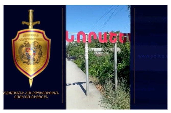 Արարատի մարզի Նորաշեն համայնքի նախկին ղեկավարը կեղծ կատարողականների միջոցով 4 մլն դրամ է հափշտակել (ՎԻԴԵՈ)