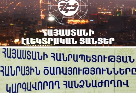 ՀԾԿՀ-ն պատասխանել է «Տաշիր» խմբի փոխնախագահի՝ էլեկտրաէներգիայի սակագնի նվազեցման հնարավորության մասին գրառմանը