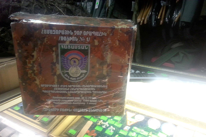 Զինդատախազի հանձնարարությամբ ուսումնասիրվում է լեհական խանութներում ՀՀ ԶՈՒ-ին մատակարարվող պահածոների վաճառքի մասին տեղեկատվությունը