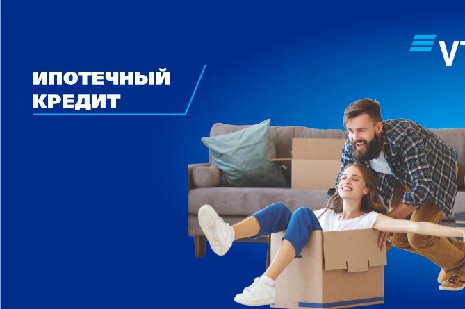 Банк ВТБ (Армения) стал участником спецпрограммы господдержки ипотеки