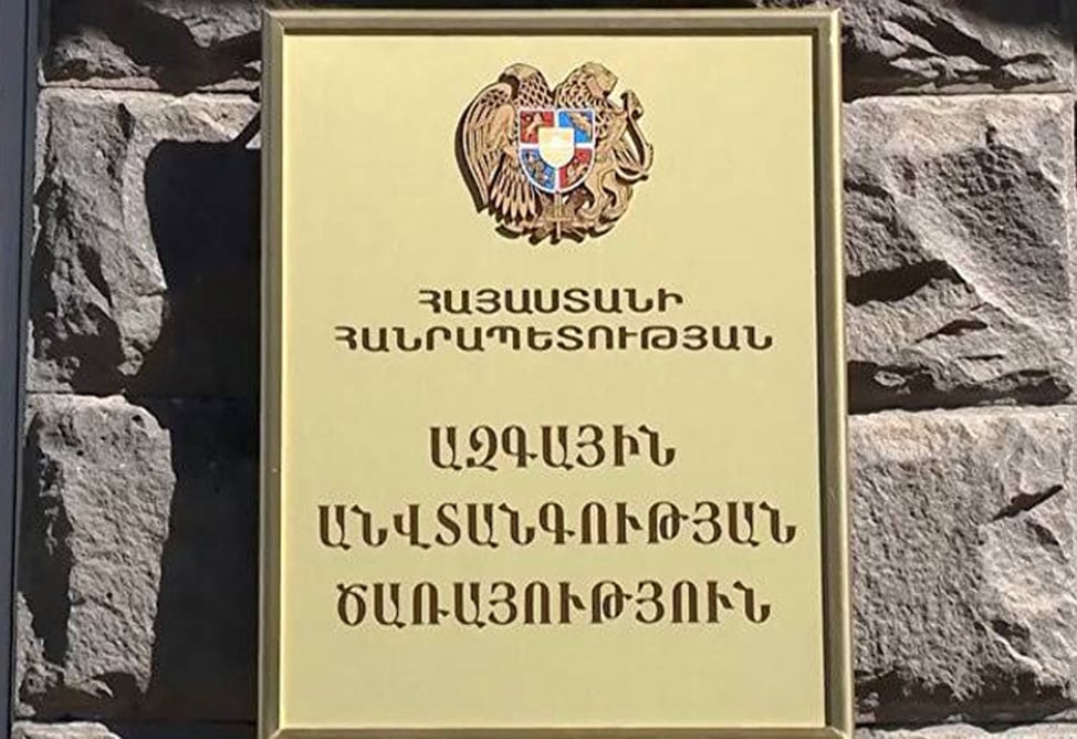 Два 17-летних жителя села в Сюнике заблудились и оказались на территории Азербайджана – СНБ Армении