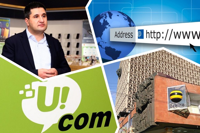 Ռեյդերական զավթում, շանտաժ կամ ունեցվածքի վերաբաժանում. ի՞նչ է կատարվում Ucom–ի հետ Ռեյդերական զավթում, շանտաժ կամ ունեցվածքի վերաբաժանում. ի՞նչ է կատարվում Ucom–ի հետ