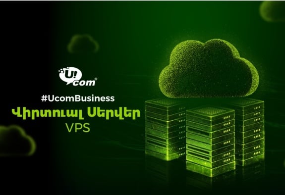 Ucom представляет услугу виртуального облачного сервера VPS