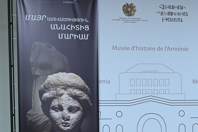 Բրիտանական թանգարանում պահվող Անահիտ աստվածուհու բրոնզե արձանի գլուխը կցուցադրվի Հայաստանի պատմության թանգարանում Բրիտանական թանգարանում պահվող Անահիտ աստվածուհու բրոնզե արձանի գլուխը կցուցադրվի Հայաստանի պատմության թանգարանում