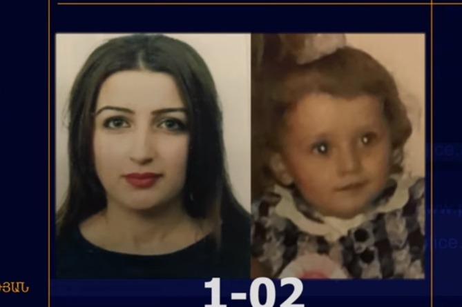 26-летняя женщина и ее дочь разыскиваются как пропавшие без вести в Армении (ВИДЕО) 26-летняя женщина и ее дочь разыскиваются как пропавшие без вести в Армении (ВИДЕО)