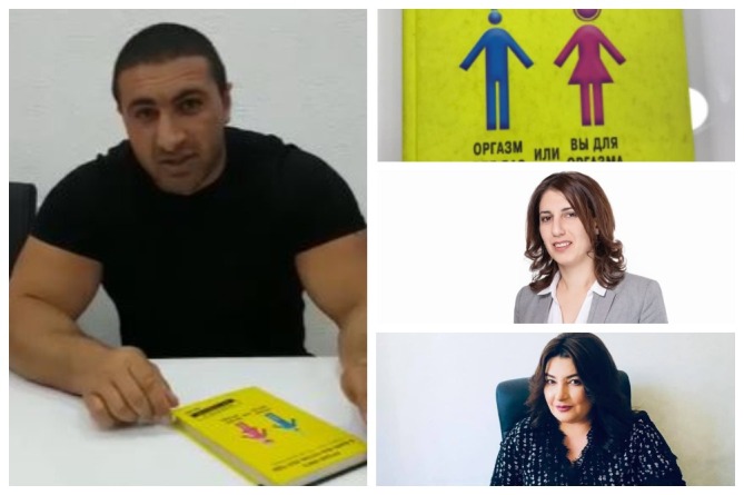 Բակում երեխաներին սեքսի մասին գրքեր են բաժանել. ի՞նչ են ասում պաշտոնյաներն ու նախարարությունը (ՖՈՏՈ, ՎԻԴԵՈ) Բակում երեխաներին սեքսի մասին գրքեր են բաժանել. ի՞նչ են ասում պաշտոնյաներն ու նախարարությունը (ՖՈՏՈ, ՎԻԴԵՈ)