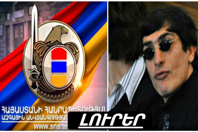 Ի՞նչ է ասել իրավապահներին «օրենքով գող» Զապը, և որտեղ են նրան պահում. ԼՈՒՐԵՐ (ՎԻԴԵՈ) Ի՞նչ է ասել իրավապահներին «օրենքով գող» Զապը, և որտեղ են նրան պահում. ԼՈՒՐԵՐ (ՎԻԴԵՈ)