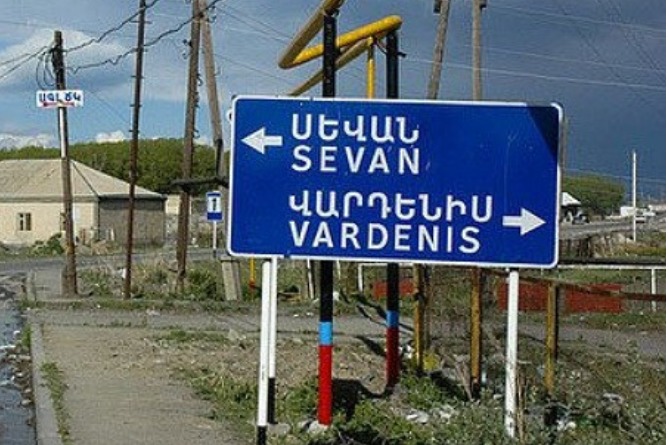 Հարվածը հասցվել է գյուղի ջրամբարին. Արծրուն Հովհաննիսյանը ցույց է տվել Վարդենիսին հասցված վնասները (ՎԻԴԵՈ) Հարվածը հասցվել է գյուղի ջրամբարին. Արծրուն Հովհաննիսյանը ցույց է տվել Վարդենիսին հասցված վնասները (ՎԻԴԵՈ)