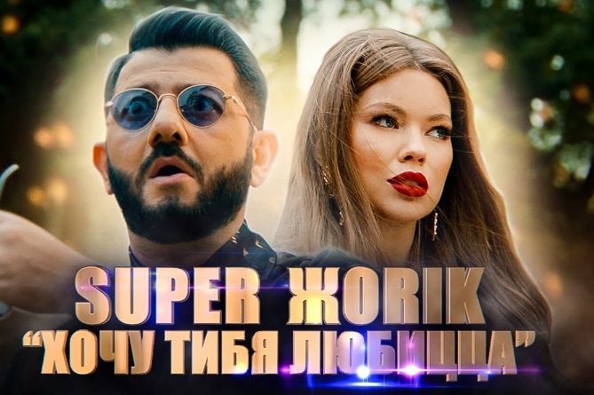 «Хочу тибя любицца. Միխայիլ Գալուստյանի դեբյուտային տեսահոլովակը 2 օրում մոտ 2 մլն դիտում է հավաքել YouTube–ում (ՎԻԴԵՈ) «Хочу тибя любицца. Միխայիլ Գալուստյանի դեբյուտային տեսահոլովակը 2 օրում մոտ 2 մլն դիտում է հավաքել YouTube–ում (ՎԻԴԵՈ)