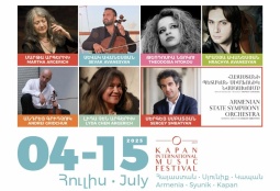 Выступление легендарной пианистки Марты Аргерих на Kapan Fest 2025 не состоится
