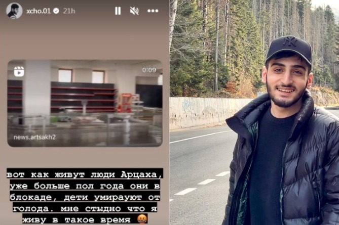 "Мне стыдно, что я живу в такое время": певец Xcho обратил внимание миллионной аудитории на проблему блокады Арцаха "Мне стыдно, что я живу в такое время": певец Xcho обратил внимание миллионной аудитории на проблему блокады Арцаха