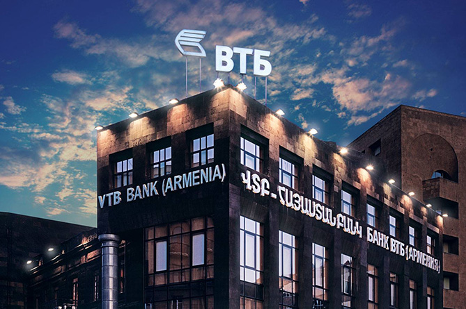 ՎՏԲ-Հայաստան Բանկը զարգացնում է իր իրավաբանական անձ և անհատ ձեռնարկատերեր հաճախորդների սպասարկումը TelCell–ի միջոցով