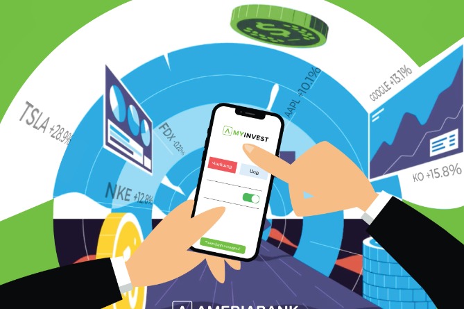 Америабанк запустил инвестиционную онлайн-платформу MyInvest Америабанк запустил инвестиционную онлайн-платформу MyInvest