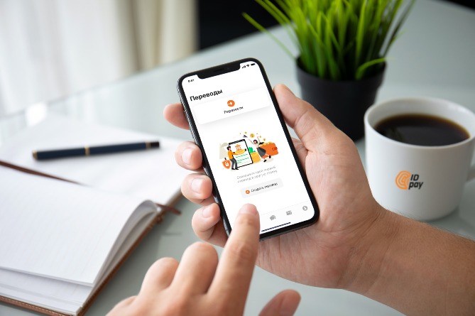 Как быстро и удобно перевести деньги из России в Армению, не зная номера банковского счета 