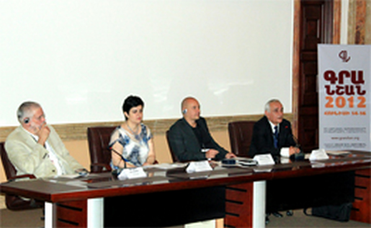 Ученые мирового уровня обсуждают в Ереване проблемы нелатинских шрифтов
