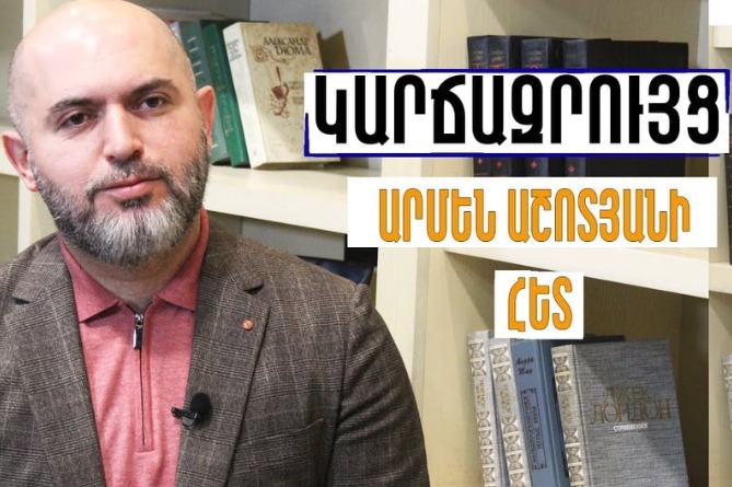 Իմ թույլ կողմը էմոցիաներն են, պատերազմից հետո դարձել եմ քֆուրչի և հուզական. Աշոտյան (ՎԻԴԵՈ) Իմ թույլ կողմը էմոցիաներն են, պատերազմից հետո դարձել եմ քֆուրչի և հուզական. Աշոտյան (ՎԻԴԵՈ)