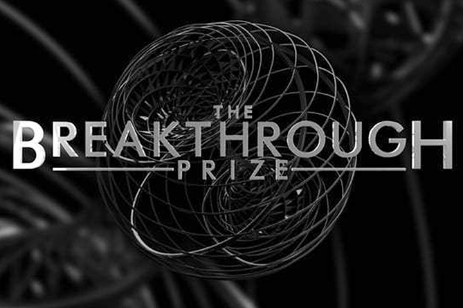 Стали известны победители ежегодной научной премии Breakthrough Prize за 2016 год