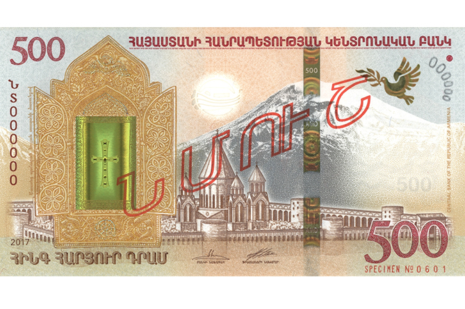 New hybrid banknotes on Armenian Dram Day from Central Bank of Armenia-1