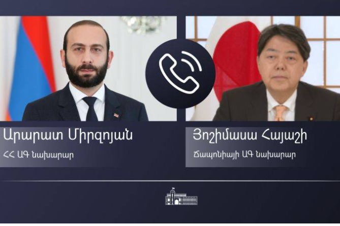 Глава МИД Армении заявил японскому коллеге о необходимости шагов международного сообщества для разблокирования Лачинского коридора Глава МИД Армении заявил японскому коллеге о необходимости шагов международного сообщества для разблокирования Лачинского коридора