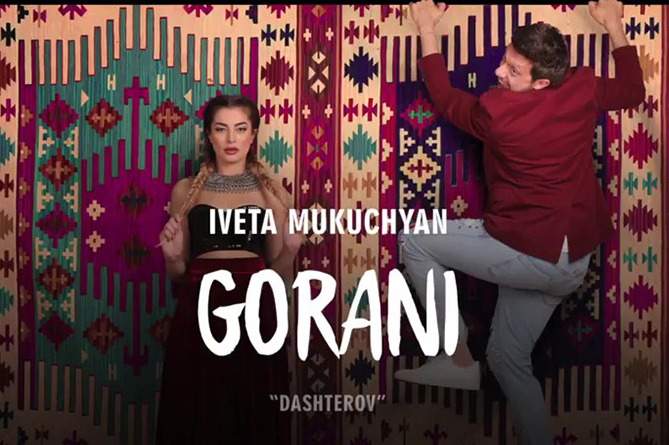 Состоялась премьера фолк-песни "Горани" от Иветы Мукучян (АУДИО) Состоялась премьера фолк-песни "Горани" от Иветы Мукучян (АУДИО)