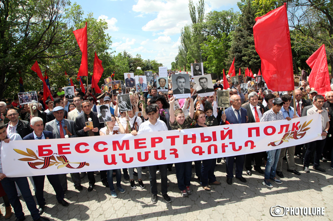 "Бессмертный полк" впервые прошел по улицам Еревана