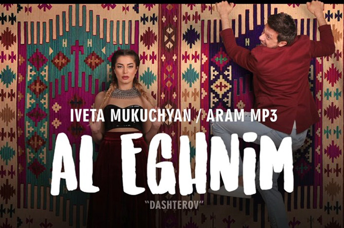 Իվետա Մուկուչյան + Արամ MP3 = նոր նախագիծ (ՏԵՍԱՆՅՈՒԹ) Իվետա Մուկուչյան + Արամ MP3 = նոր նախագիծ (ՏԵՍԱՆՅՈՒԹ)