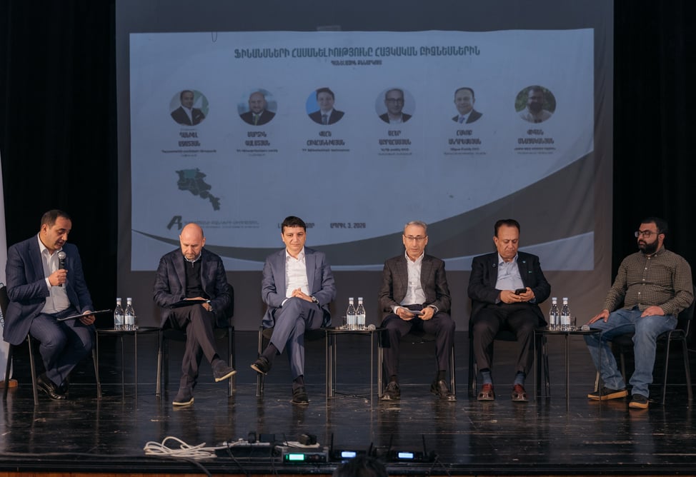 IDBank — участник региональной конференции Союза банков Армении (ВИДЕО) 