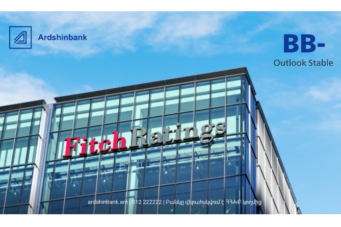 Fitch Ratings-ը բարձրացրել է Արդշինբանկի վարկանիշը Fitch Ratings-ը բարձրացրել է Արդշինբանկի վարկանիշը
