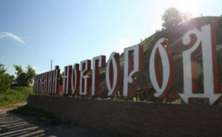 Следующее заседание армяно-российской межпарламентской комиссии по  сотрудничеству состоится в июне 2014 года в Нижнем Новгороде