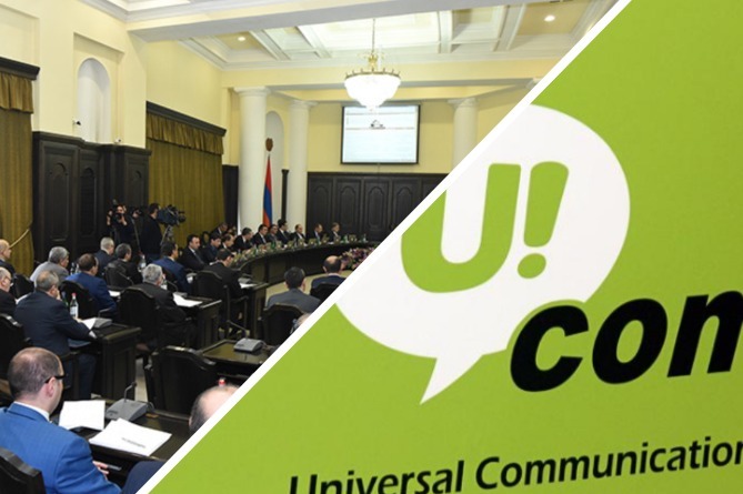 «Գալաքսին» մեղադրել է կառավարությանը Ucom–ն ապօրինի օտարելու մեջ. դրան հետևել են կոռուպցիայի և մաֆիոզ համակարգ ստեղծելու մեղադրանքներ