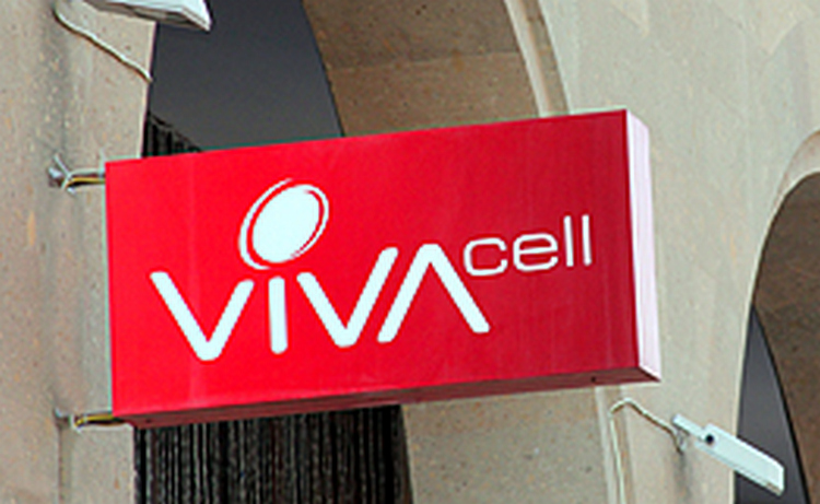 СРОЧНО! Звонок о бомбе в ереванском офисе сотового оператора VivaCell-MTS оказался ложным – МЧС СРОЧНО! Звонок о бомбе в ереванском офисе сотового оператора VivaCell-MTS оказался ложным – МЧС