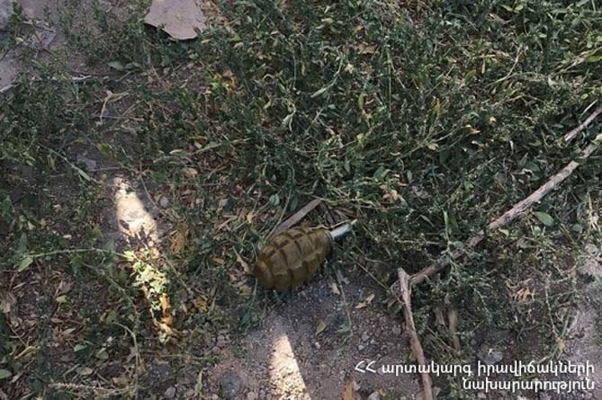 В центре Еревана нашли гранату В центре Еревана нашли гранату