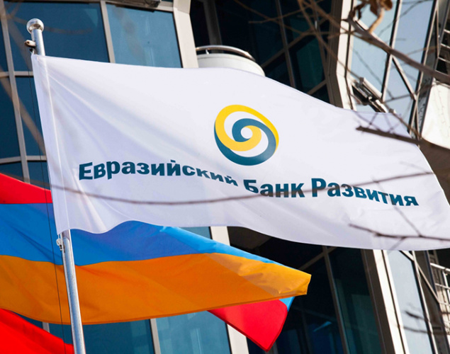 ԵԶԲ–ի վարչության նախագահն անհրաժեշտ է համարում ներկայացված լինելը Հայաստանում և մի շարք այլ երկրներում ԵԶԲ–ի վարչության նախագահն անհրաժեշտ է համարում ներկայացված լինելը Հայաստանում և մի շարք այլ երկրներում