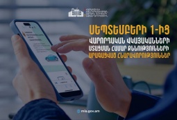 Порядок пересдачи экзаменов на водительские права упростили в Армении с 1 сентября