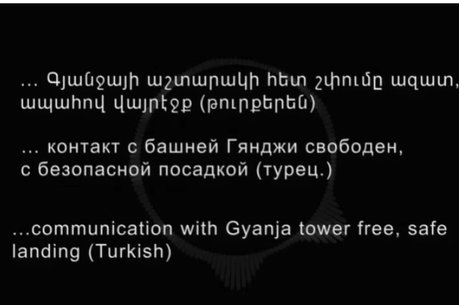 СРОЧНО! СНБ Армении представила факт участия Турции и наемников-террористов в боях против Арцаха (ВИДЕО)