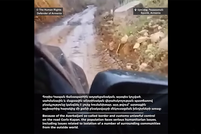 Омбудсмен Армении показал плачевное состояние альтернативных дорог между селами Сюника (ВИДЕО) Омбудсмен Армении показал плачевное состояние альтернативных дорог между селами Сюника (ВИДЕО)
