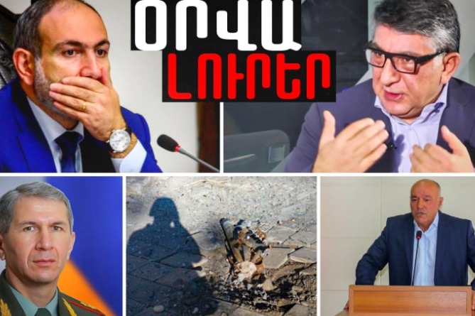 2 ադրբեջանցի պայթյունից տուժել է, Սուքիասյանի եղբորը կալանավորել են, մարզպետի տղան էլ հետախուզվում է․ՕՐՎԱ ԼՈւՐԵՐ (ՎԻԴԵՈ)