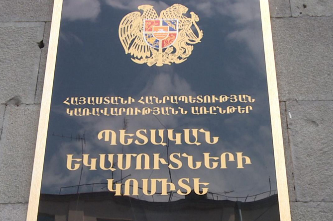 В Комитете по госдоходам Армении грядут кадровые перестановки. Комментирует замглавы ведомства В Комитете по госдоходам Армении грядут кадровые перестановки. Комментирует замглавы ведомства
